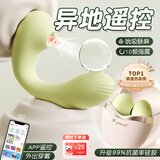 安可尼穿戴跳蛋情趣用品成人震动棒女生喜欢的玩具性自慰远程遥控异地弹