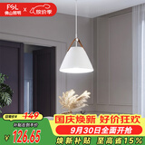 佛山照明餐厅等吊灯简约灯奶油风创意客厅卧室灯单头白色款50259