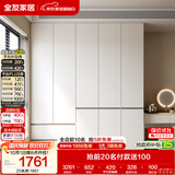 全友家居 现代简约大衣柜卧室家用收纳柜一体靠墙储物柜子成品挂衣橱