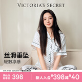 维多利亚的秘密杨幂同款宅度假系列水光绸印花短袖睡衣家居服 65NI白色波点-短袖长裤 11262801 M