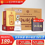 扳倒井绵柔 浓香型白酒 38度500ml*6瓶整箱装纯粮酿造送礼品袋中秋礼品