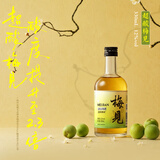 梅见果酒青梅酒12度超酸版 低度微醺果酒梅子酒伴手礼节日送礼 330ml