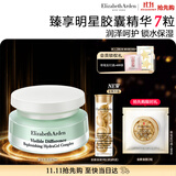 伊丽莎白雅顿复合水凝霜75ml 补水保湿舒缓清爽乳霜生日礼物送朋友