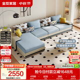 全友家居现代简约实木框架布艺沙发家用大户型客厅贵妃位转角沙发家具