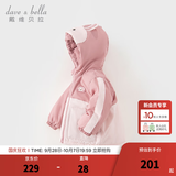 戴维贝拉（DAVE＆BELLA）童装防水保暖宝宝棉袄男童儿童棉服女童外套冬季棉衣冬装夹棉衣服 灰粉色【现货】DB4237680 100 cm（建议身高90-100cm）