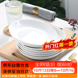 泰鑫兴6只装8英寸20.3厘米釉下彩陶瓷家用白瓷盘餐盘深盘汤盘菜盘