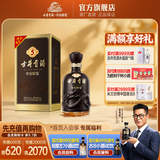 古井贡酒 年份原浆古5 55度   浓香型白酒纯粮食单瓶无礼袋 55度 500mL 1瓶