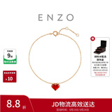 周大福ENZO小红心18K金玉髓钻石爱心手链 15cm EZV8141
