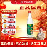 牛栏山 陈酿 白牛二 白瓶 口粮酒 浓香风格 42度 500ml*1瓶 单瓶装