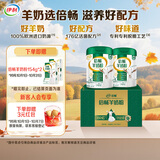 伊利倍畅羊奶粉 富硒羊奶粉 中老年奶粉 营养品礼盒送礼 高钙 700g*2