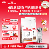 皇家（ROYAL CANIN）LF22促进肠道消化高能量成犬低脂肠胃全价处方狗粮1.5KGx*2