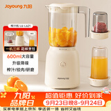 九阳（Joyoung）榨汁料理机榨汁杯多功能易清洗家用搅拌机 打米糊果汁机婴儿辅食机 三杯配置L6-L621
