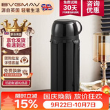 宝威玛（BVGMAV）保温壶杯户外大容量车载便携旅行壶316不锈钢保温瓶高档暖水壶2L