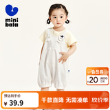 迷你巴拉（minibala）【水果造型女童背带裤】儿童宝宝绵软舒适透气裤子夏 灰白10808 110 cm