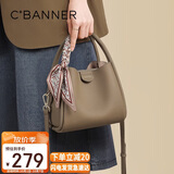 千百度（C.BANNER）头层牛皮包包女包手提包单肩轻奢菜篮子生日礼物高级感送女友老婆