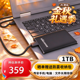 黑甲虫 (KINGIDISK) 1TB USB3.0 移动硬盘 SLIM系列 2.5英寸 子夜黑 9.5mm金属纤薄 抗震抗压 SLIM100