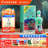 金徽柔和H3纪念版 浓香型 白酒 45度 500ml 单瓶装 中秋节礼品