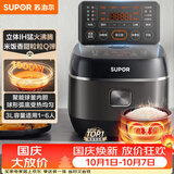 苏泊尔（SUPOR）小电饭煲2-3人3升IH加热球釜内胆柴火饭杂粮饭家用电煮锅不粘锅智能预约小型迷你电饭锅SF30HC0952