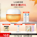 兰芝维C焕白精华霜30ml小橘灯亮泽补水保湿护肤品生日礼送女友