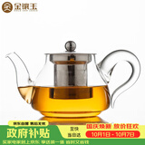 金镶玉茶壶办公茶具泡茶耐热防爆玻璃家用大容量过滤 如意壶500ml