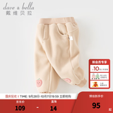 戴维贝拉（DAVE＆BELLA）女童加绒裤子宝宝束脚裤保暖儿童裤子休闲小童长裤秋冬新款童裤 奶咖色【现货】 80 cm（建议身高73-80cm）