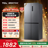 TCL 408L十字门对开四开门分区养鲜冰箱新一级能效变频风冷无霜深冷速冻智慧变温家用冰箱BCD-408WPJD