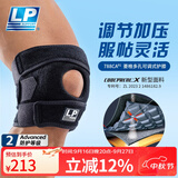 LP788CA专业护膝运动员比赛训练专用透气稳定加压综合防护均码单只