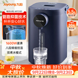 九阳（Joyoung）电热水瓶热水壶 5.5L大容量八段保温304不锈钢内胆 0胶水 恒温水壶K50ED-WP2185