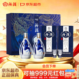 汾酒青花20 万事兴“龙”礼盒 53度375ml*2瓶装 送礼收藏 收藏礼赠