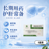 [森隆] 安络化纤丸6g*10袋/盒 6盒装 科学保肝护肝