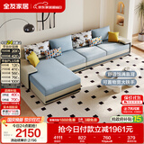 全友家居现代简约实木框架布艺沙发家用大户型客厅贵妃位转角沙发家具