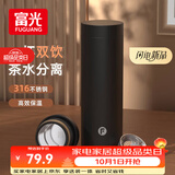 富光保温杯316男士商务办公茶水分离泡茶杯子水杯子商务生日礼物保冷
