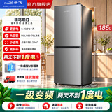 新飞266升冰箱一级能效风冷无霜二门小型家用冰箱 双开门双变频节能省电冰箱 以旧换新补贴20% 185升直冷自动除霜一级变频