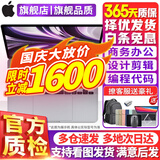 苹果（Apple） MacBook Pro/Air 二手苹果笔记本电脑 商务 办公 游戏 设计 剪辑 95新【超薄丨店长力荐】17款D42-8G/256