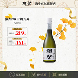 獭祭Dassai 39三割九分720ml 纯米大吟酿 日本清酒 原装进口