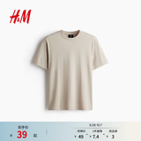 H&M男装女装T恤夏季透气圆领运动短袖内搭简约上衣正肩T恤0685816 米色276 M 175/100