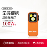 OLIGHT傲雷小方侠Pro头灯超长续航便携户外迷你强光应急手电筒夜钓鱼灯