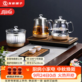 友家铺子（Biooner）全自动上水电热水壶烧水壶家用办公茶台一体机茶桌茶几嵌入式茶具套装 玫瑰金三件套