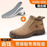 俊步（JUNBU）电焊工劳保鞋男钢包头防砸防刺高帮防烫绝缘轻便工地工作安全鞋 10【超值组合装】【焊工鞋+专用鞋垫】 42