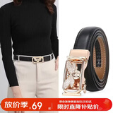 啄木鸟（TUCANO）皮带女牛皮时尚百搭韩版实用女士腰带自动扣免打孔生日礼物送女友