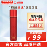 伊思（It’s skin）伊思蜗牛套装2X红参双倍浓缩水乳霜套盒女护肤品礼盒补水提拉紧致 伊思2X红参蜗牛紧致水140ml