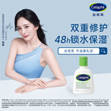 丝塔芙牛油果润肤乳液118ml滋养保湿护手霜身体乳 护肤品修护屏障敏感肌