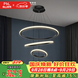 佛山照明客厅LED餐厅吊灯北欧轻奢创意餐桌灯具可调节吊线45W