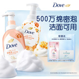 多芬沐浴泡泡400gx2 白桃+桂花 男女持久留香沐浴露 洁面可用