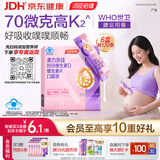 汤臣倍健美力钙孕妇液体钙20条*6盒 柠檬酸钙维生素D钙片备孕哺乳期补钙