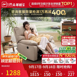芝华仕头等舱9780电动单懒人沙发躺椅客厅阳台卧室布艺午睡休闲椅防水污