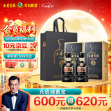 古井贡酒 年份原浆 中国香古8 浓香型白酒 42度 500mL*2瓶 双瓶装