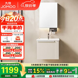 九牧（JOMOO）防水防潮铝合金基础浴室柜陶瓷一体盆洗手盆60cm A2750-72AT-1