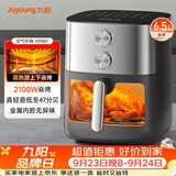 九阳（Joyoung）空气炸锅2026年新款京东自营家用免翻面6.5L大容量多功能全自动可视蒸炸烤一体电炸锅V596Y