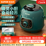 苏泊尔（SUPOR）一人食迷你电压力锅开盖火锅家用智能旋钮面板煲汤煮粥复古绿易清洁高压SY-18YA9061 1.8L SY-18YA9061